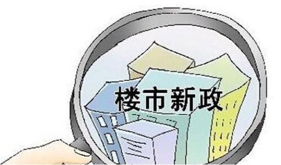 余姚市动迁办最新消息，政策动向与公众关切深度探讨