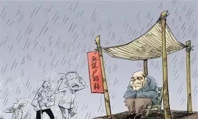 最新农村五保供养条例解读及概述