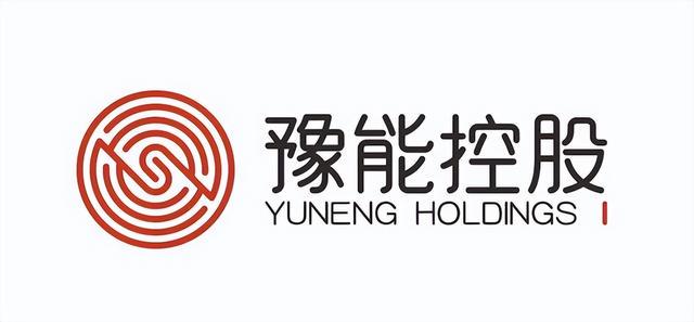 豫能控股重组最新进展快速推进，进展顺利🚀