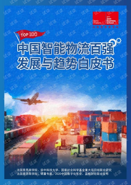 小红书分享，六盒宝典2021最新版下载，智慧人生的开启之门