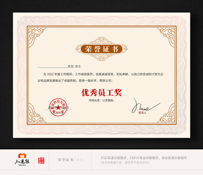 观点论述 第6页