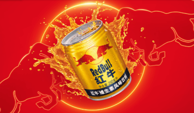 红牛最新广告语，激发潜能，铸就传奇之路