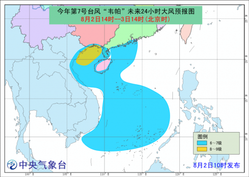 最新台风路径实时信息，拥抱自然的旅行，探寻内心宁静与平和的旅程