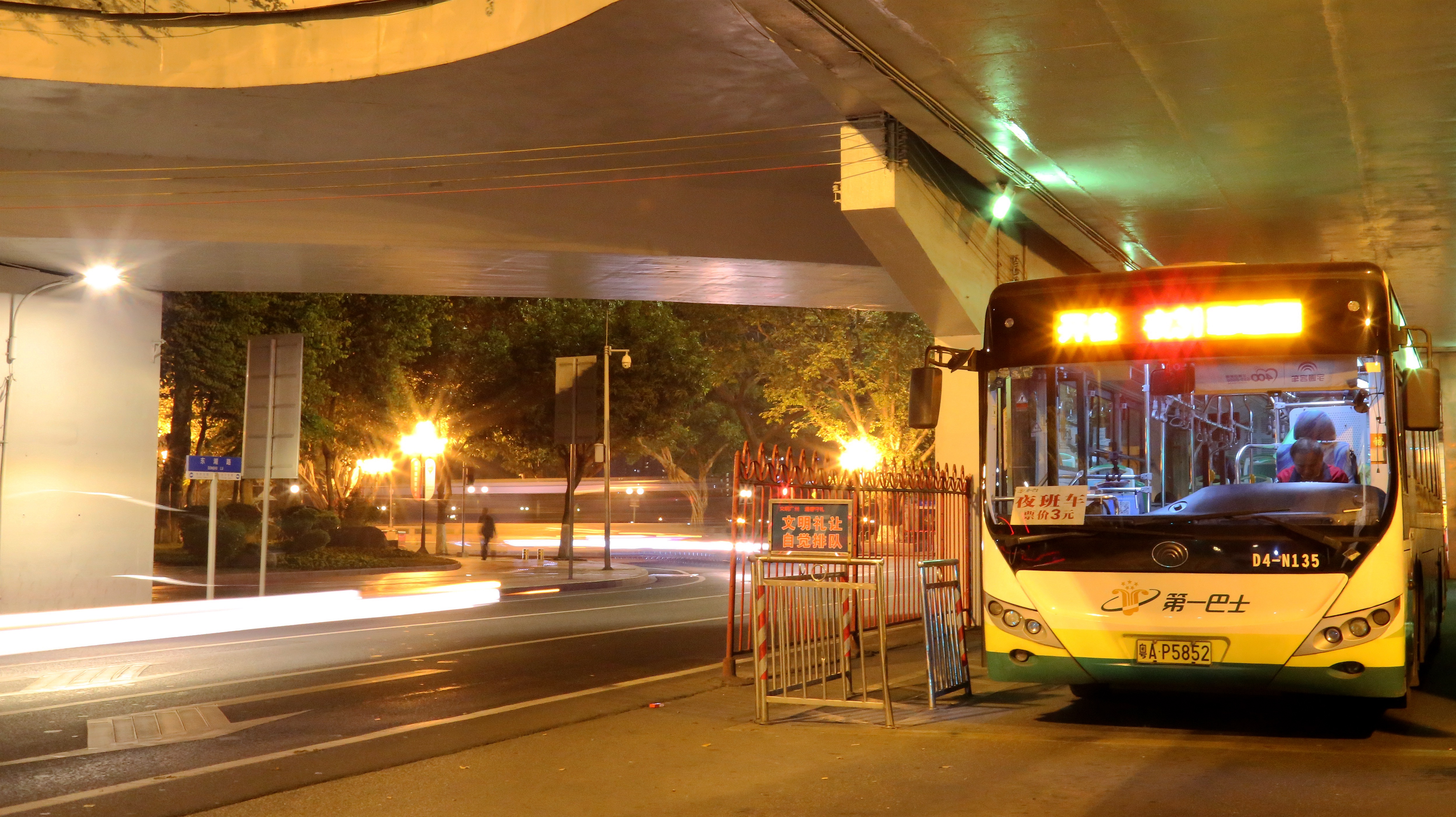 广州夜班车，城市夜晚的便捷脉动之选