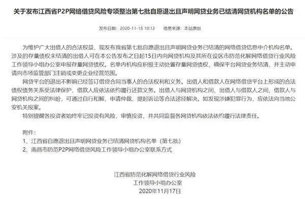 福建省委最新任命，多维度解读与观点阐述