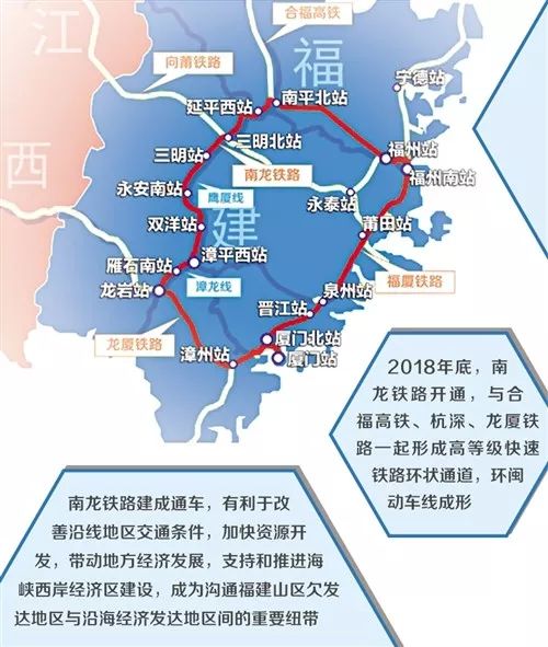 武厦高铁最新规划，连接未来的速度与激情专线