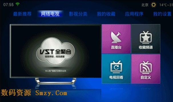最新直播软件排行榜，科技重塑直播体验，激发无限可能
