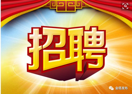 酒泉最新在线招聘火热进行中，优质职位挑战等你来！