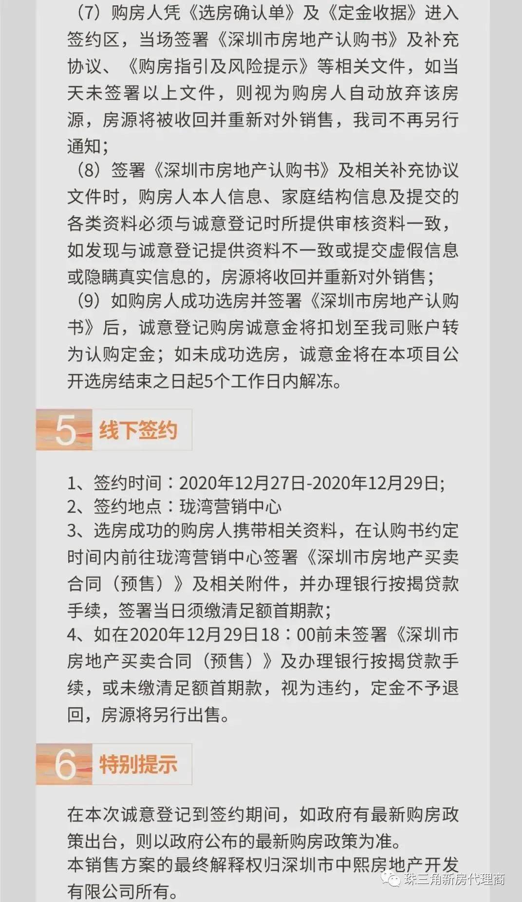 关于狠狠操最新网址的涉黄问题警告及文章分析