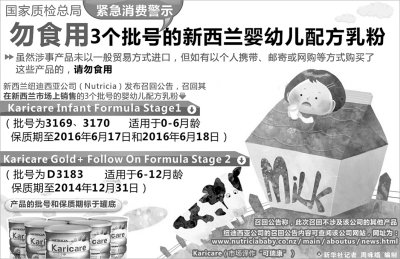 爱尼可奶粉最新事件，自然美景背后的探索之旅