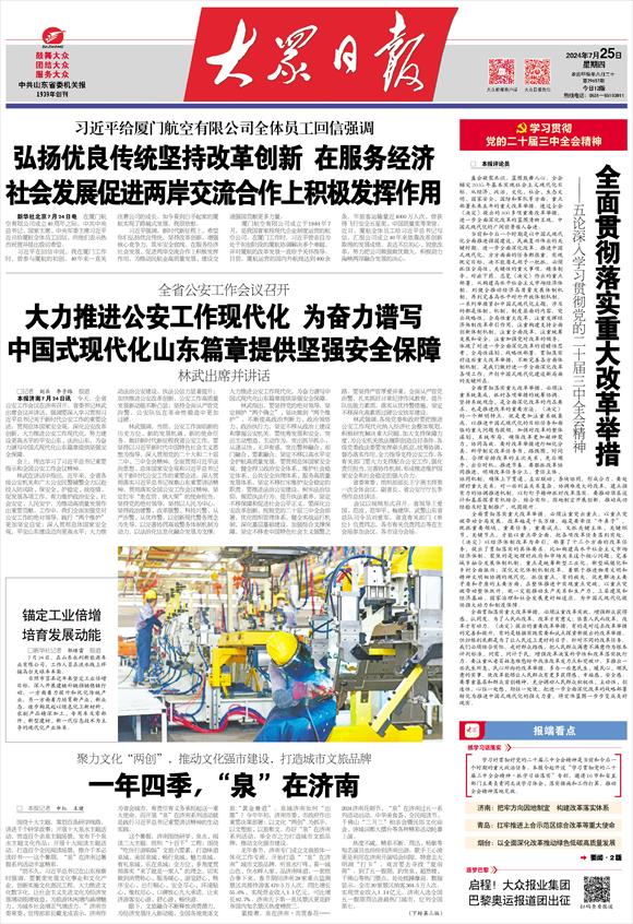 安庆地震最新消息与学习成长之路，铸就自信与成就