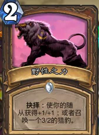 炉石传说最新快攻卡组揭秘，小巷战场之秘密对决