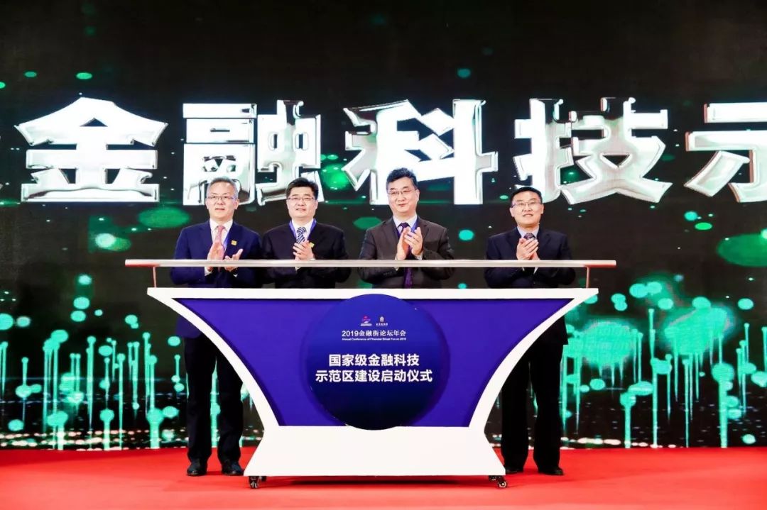 房金网最新动态揭秘，科技重塑金融，开启未来生活新纪元体验