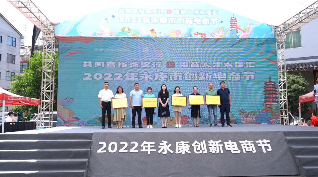 浙江永康新闻最新动态，多维度视角下的城市发展与观点分析