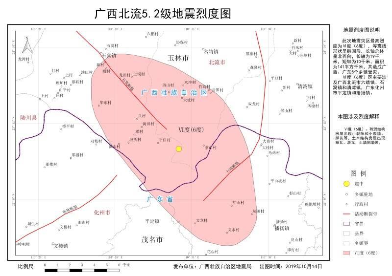 佛山地震最新消息今日，多方观点分析与个人立场阐述