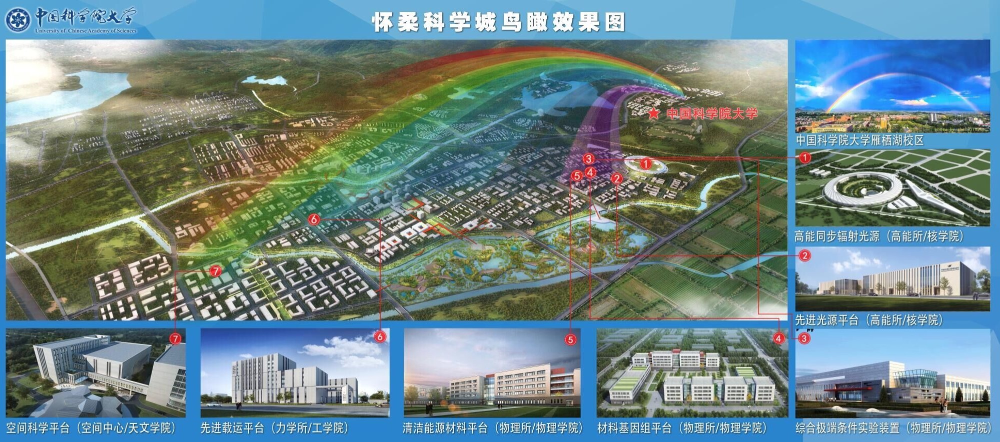 自然美景探索之旅 第14页