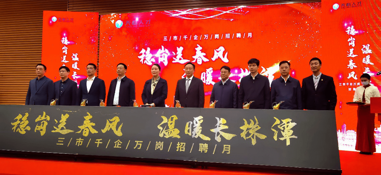 祝桥赫比电子最新招聘，开启温馨的求职之旅