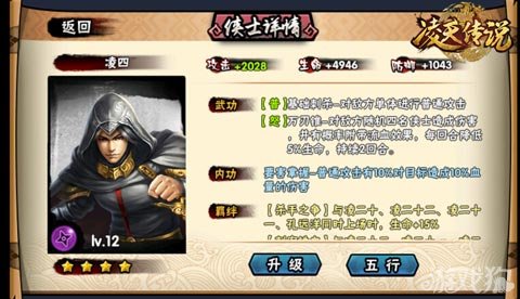 小红书推荐，三国之巅峰召唤最新章节探秘