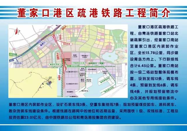 长沙市北横线最新动态，影响与观点分析