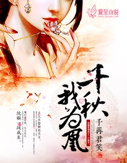 千秋我为凰最新章节获取攻略，初学者与进阶用户的指南
