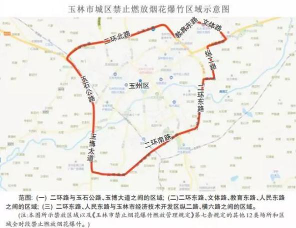 玉林三环路最新动态及相关论述揭秘