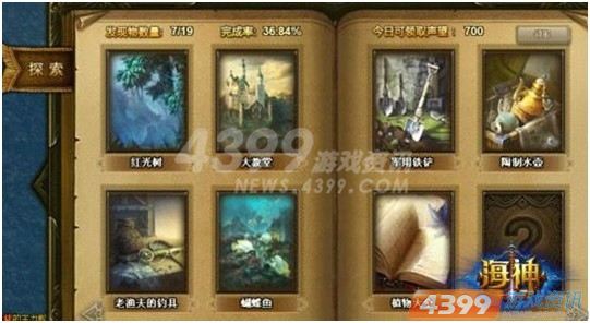 探索特色小店，最新玩具隐藏宝藏的奇妙之旅