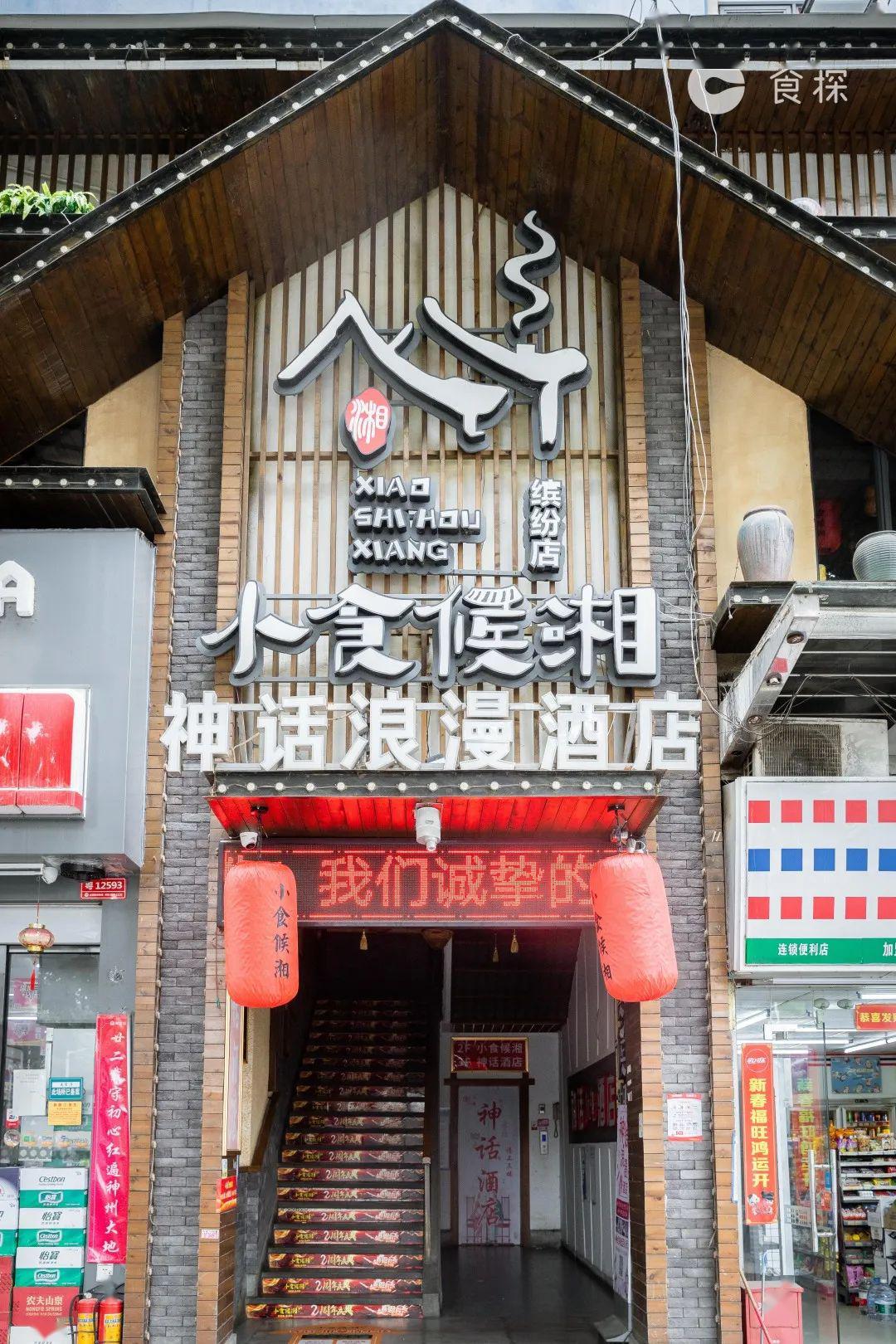 小巷深处的神秘宝藏，最新符号引领的奇遇之旅