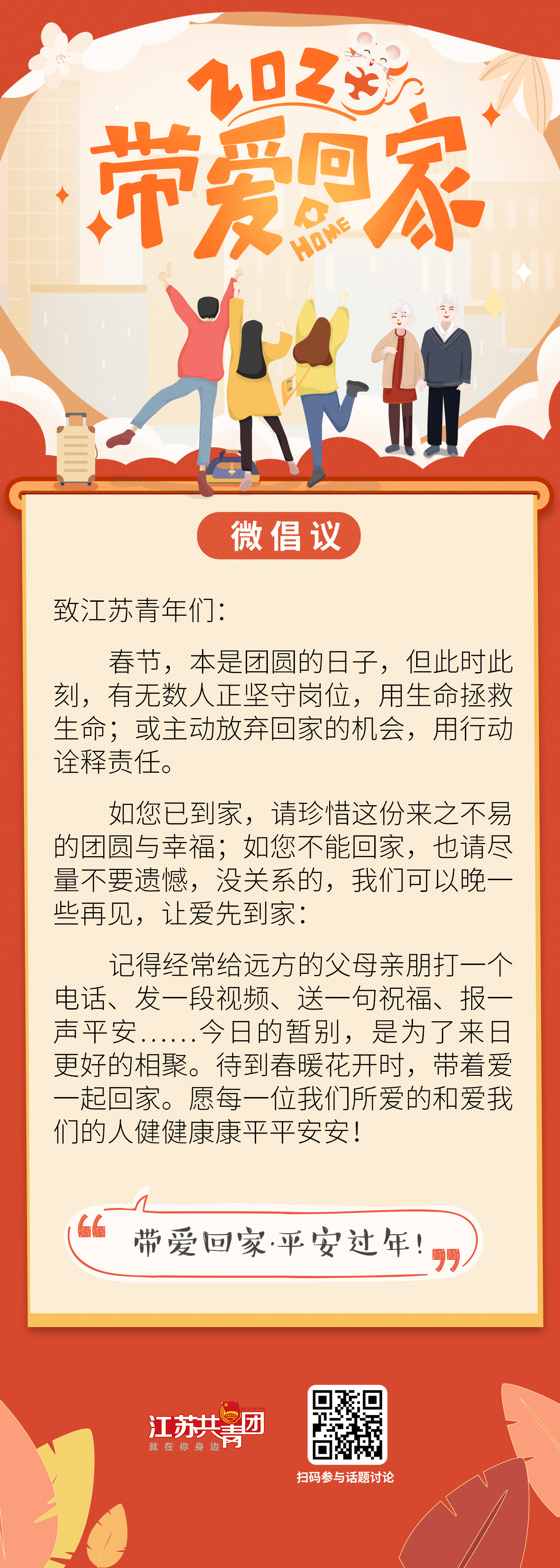 江苏最新消息，友情与爱的温馨日常瞬间