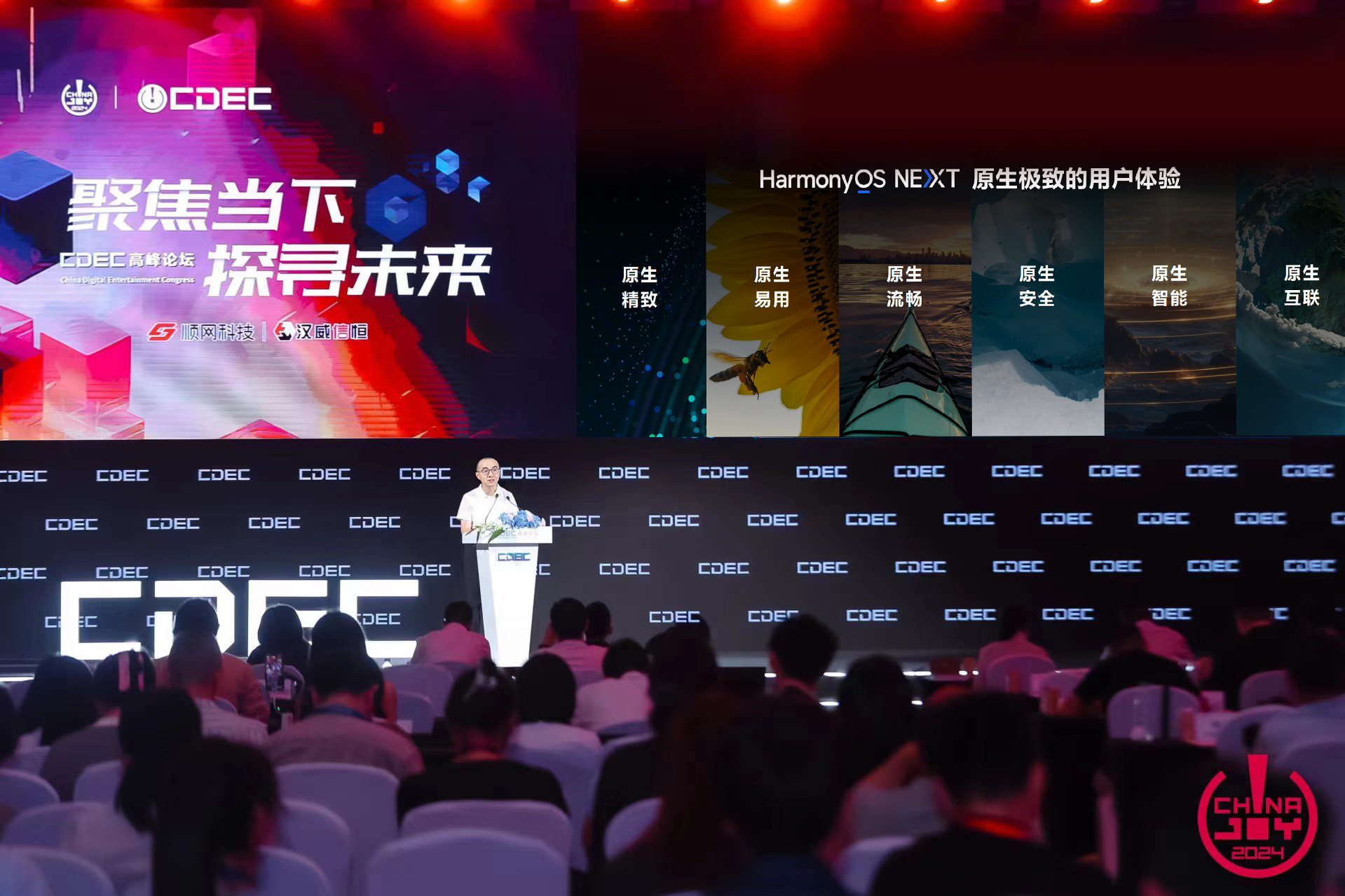 曾最新，科技领军者探索时代前沿的先锋