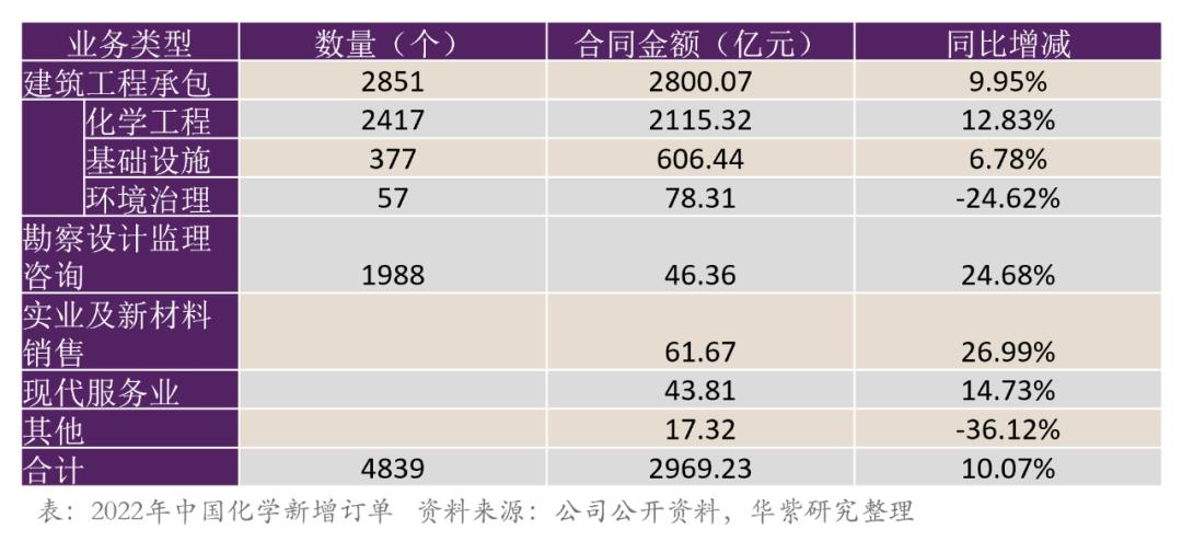 新日恒力股票最新动态与资讯速递