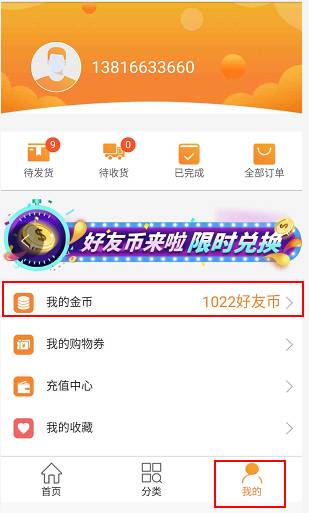科技重塑赚钱体验，最新马上赚钱版本来袭！