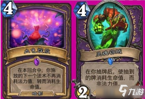 策略分析