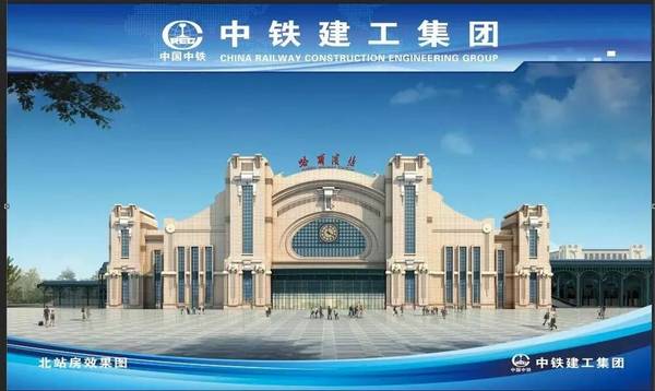 哈尔滨站改造最新进展报告