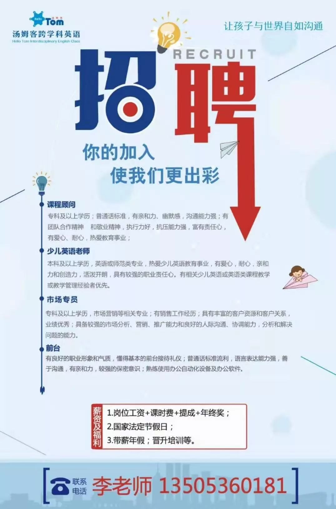 坊子新区最新招聘信息，求职全步骤指南