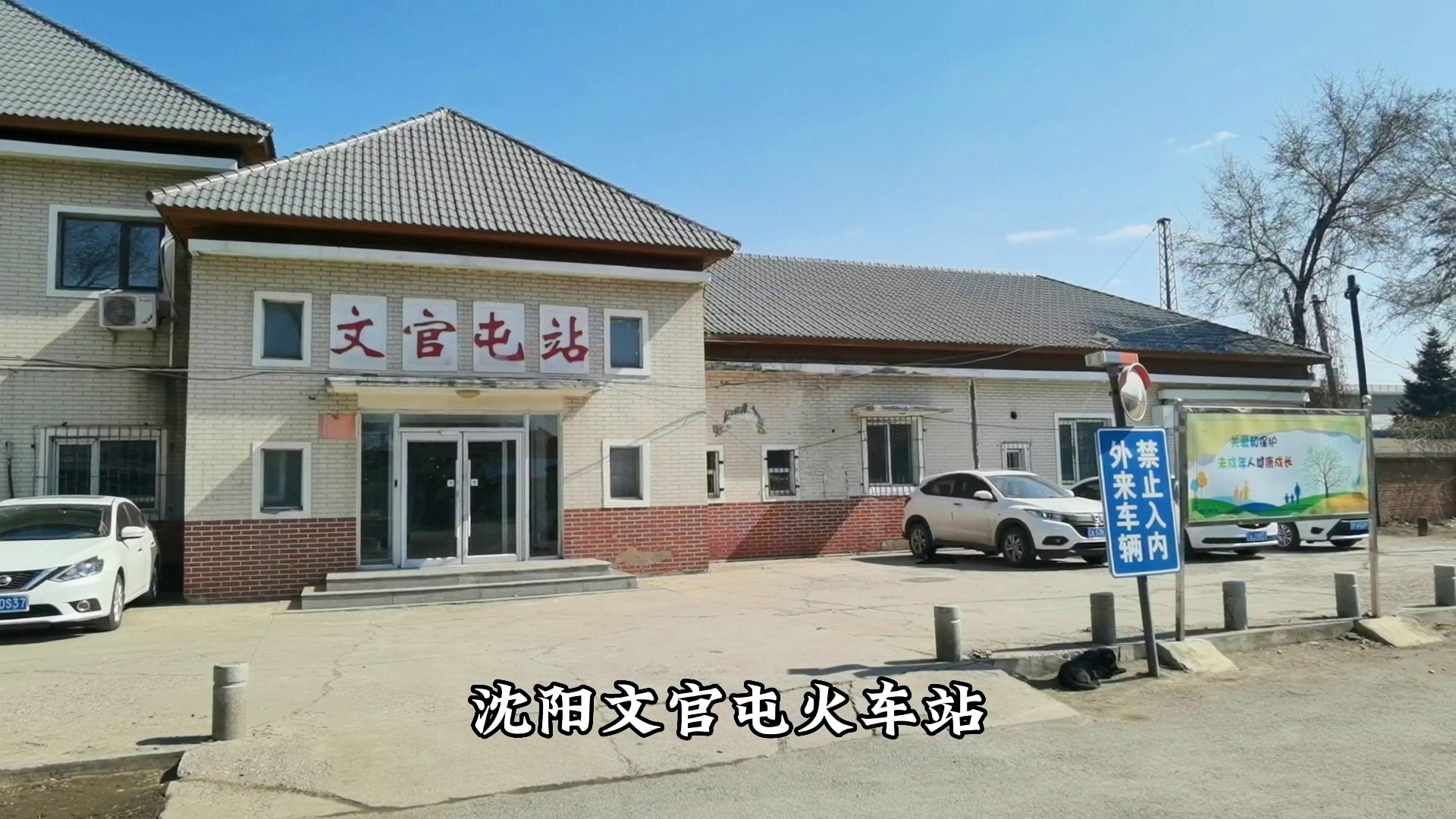 定陶棚户改造最新动态，全面指南与步骤详解