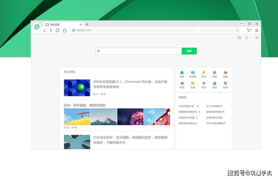 揭秘科技巨献，全新360安全浏览器重塑浏览体验！