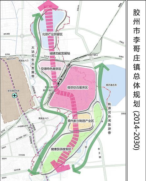 李哥庄最新道路规划，科技重塑交通，未来之路触手可及