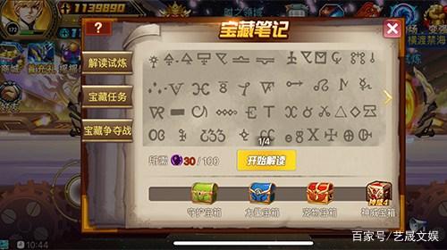 探索小巷宝藏，2017年最新版QQ带你发现隐藏的特色小店