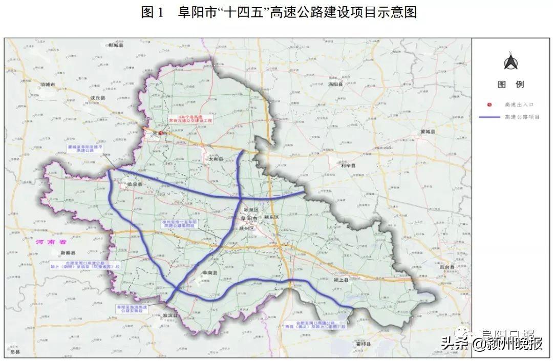 寿县高速公路最新动态，进展与温馨旅程同步更新