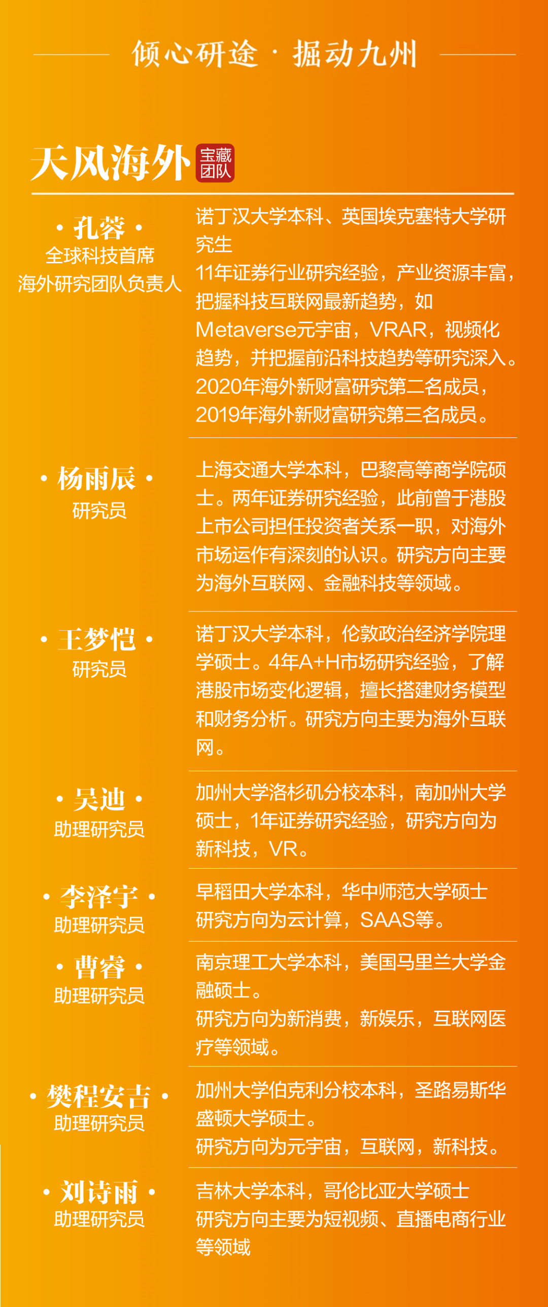 澳门管家婆100%精准,科学分析解释说明_生态版70.730