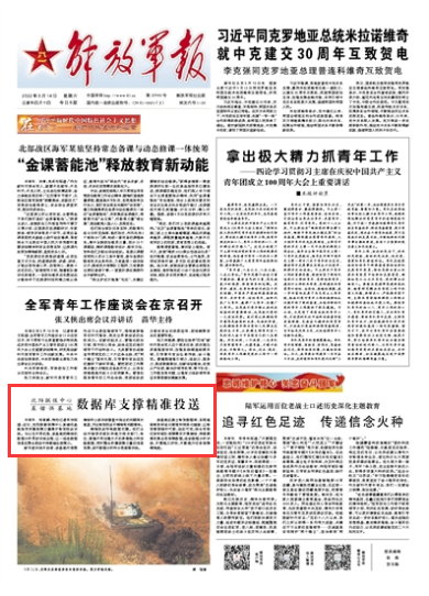 澳门精准一肖一码一一中,实践数据分析评估_智慧版70.317