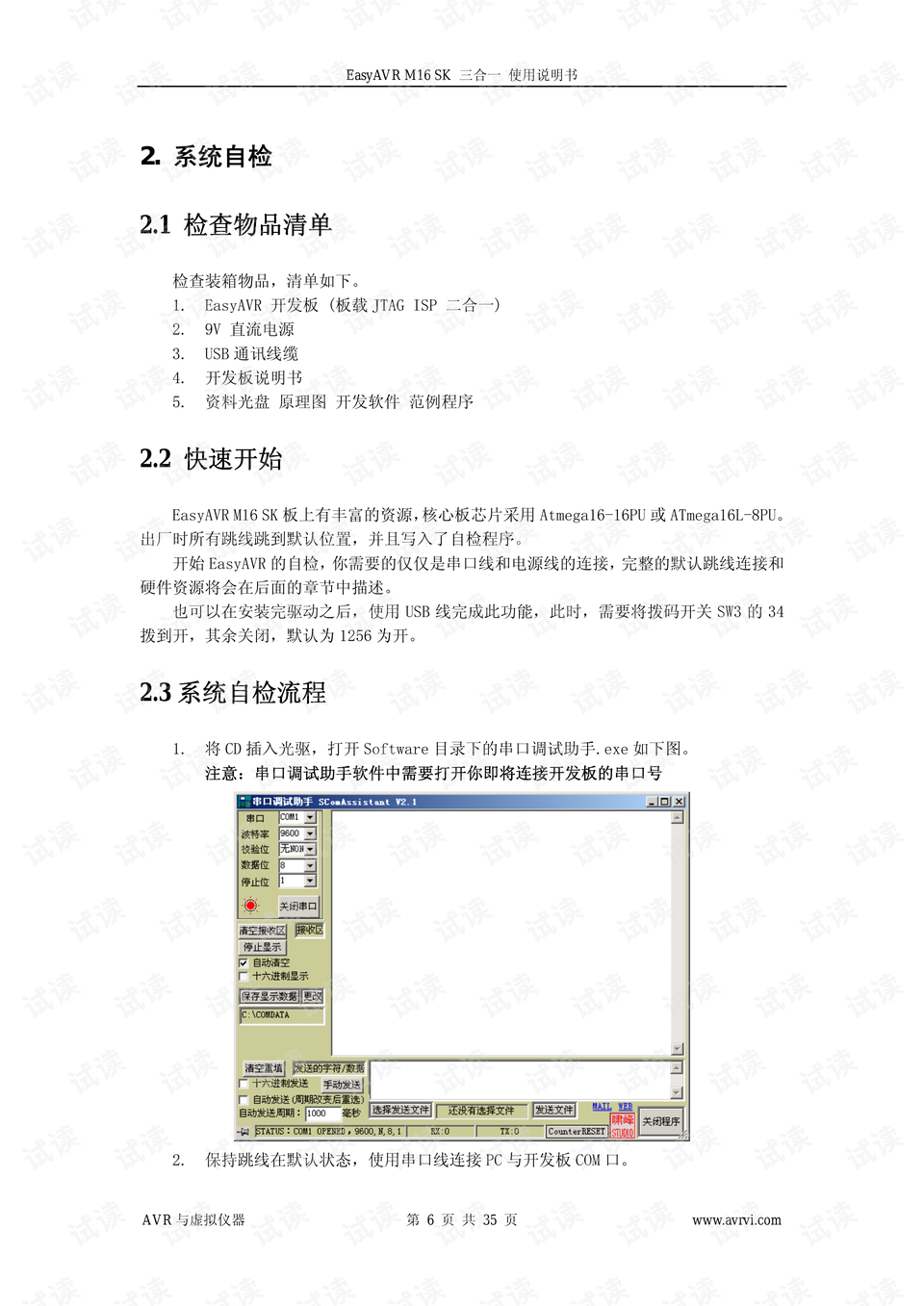 王中王72396.cσm.72326查询精选16码一,效率评估方案_稳定版70.962