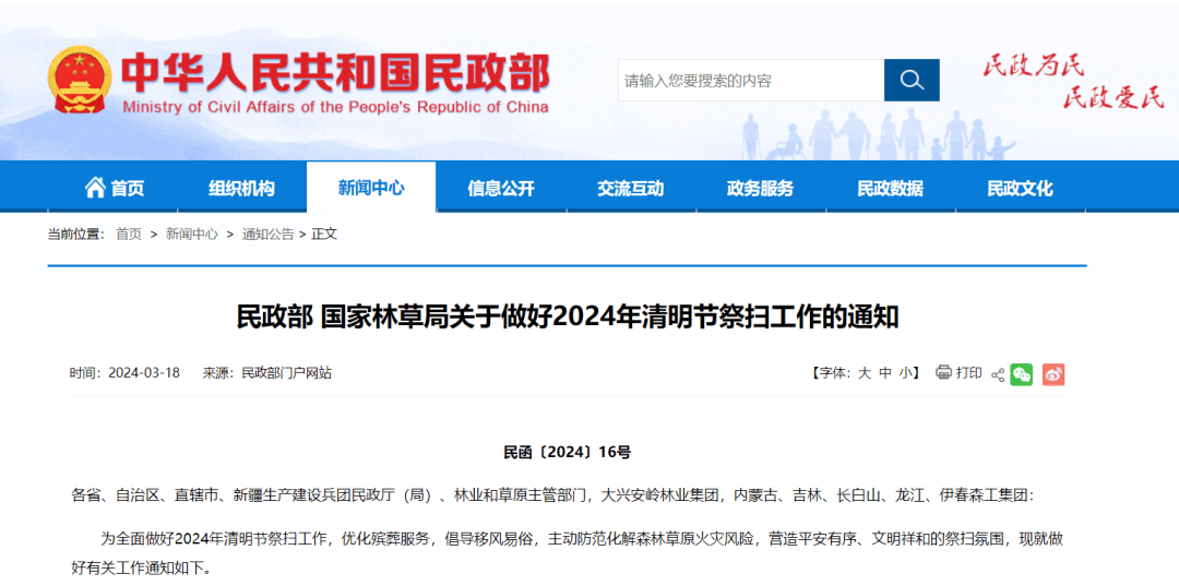 2024新奥历史开奖记录香港,实地观察解释定义_进口版9.537