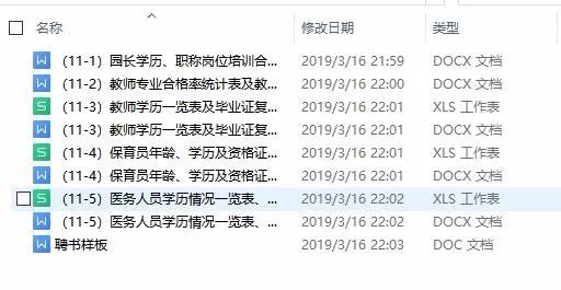 2024新奥正版资料大全,精细评估方案_曝光版9.299