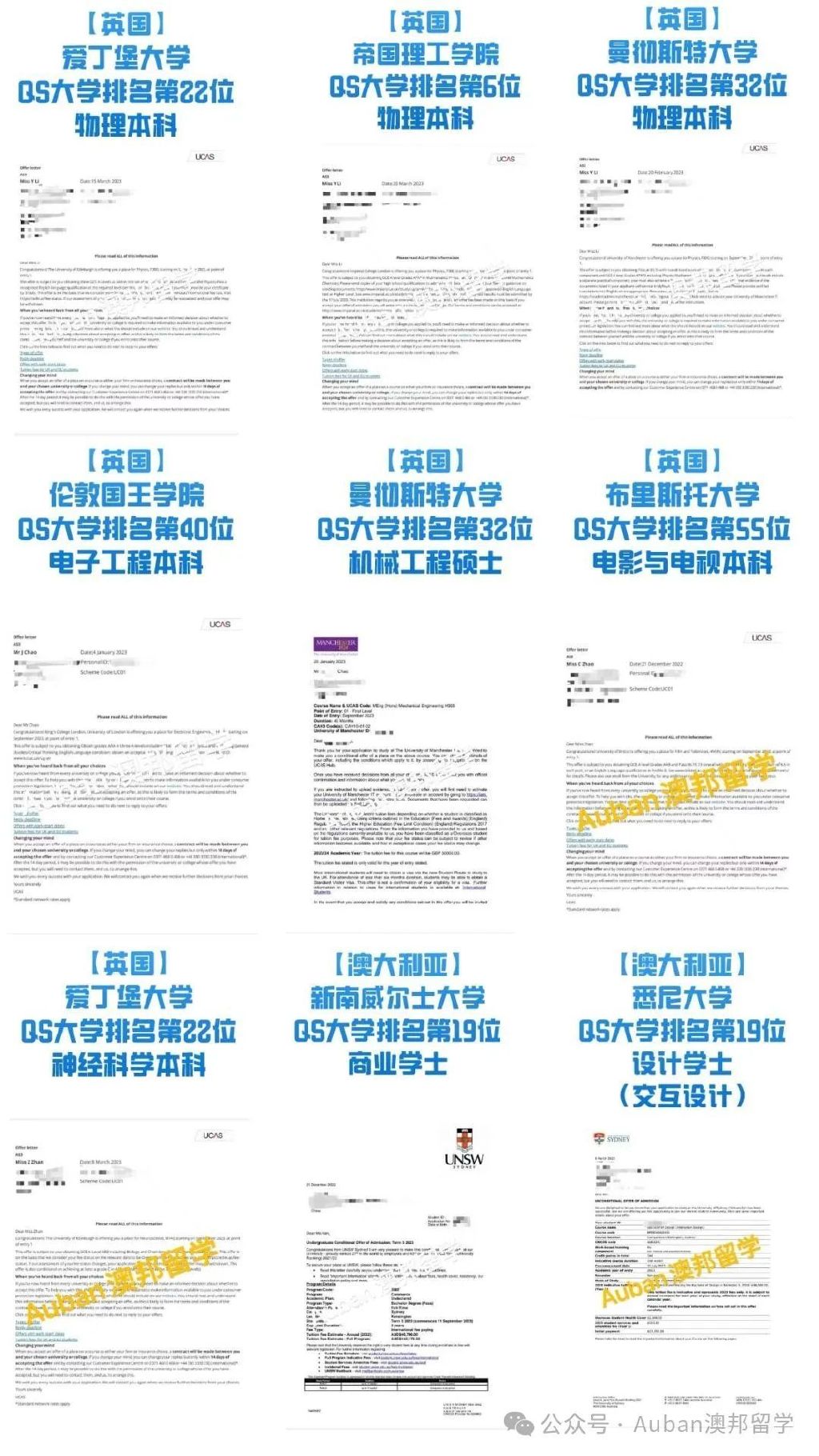 2024新澳正版资料最新更新,材料科学与工程_零售版9.867