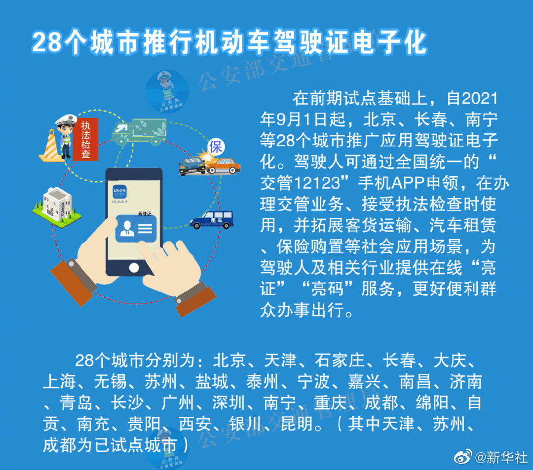 2024新澳门雷锋网,持续性实施方案_设计师版9.451