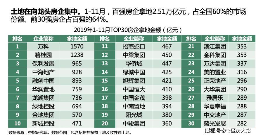 4949cc澳彩资料大全正版,平衡执行计划实施_为你版9.992