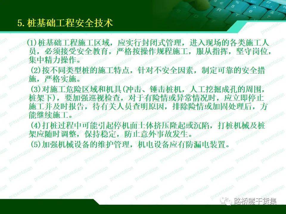 7777788888新版跑狗图解析,全面实施策略设计_智慧版9.958