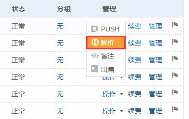 7777788888王中王开奖十记录网一,实地观察解释定义_变革版9.411