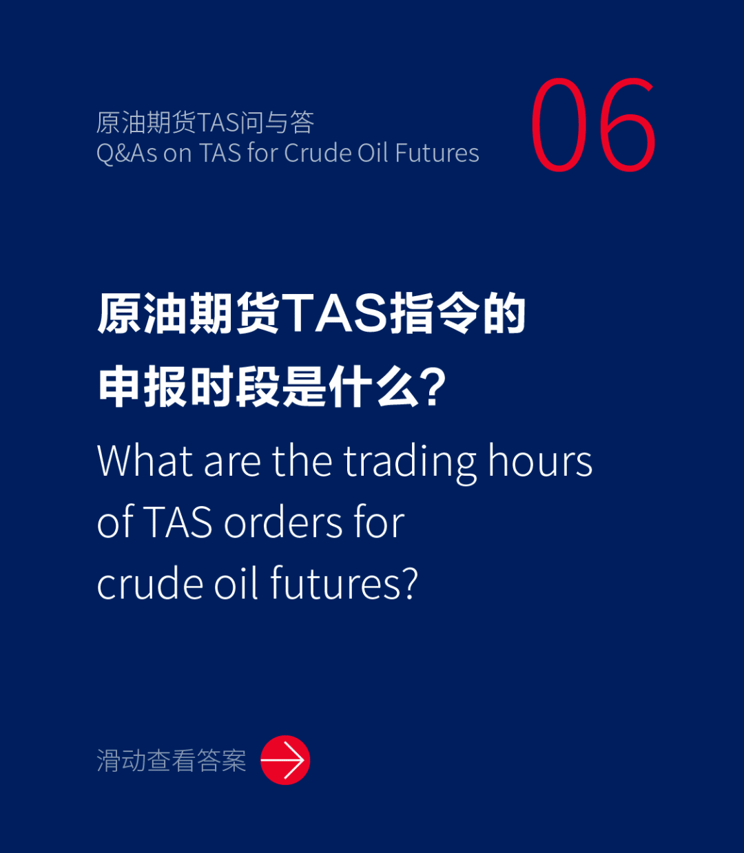 7777788888管家婆必开一肖,精细化方案决策_经典版9.831